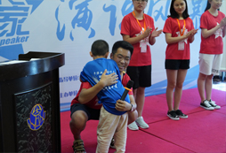 愛的力量