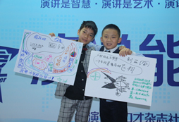 在演講與口才的作品展示