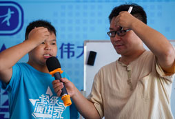 采訪
