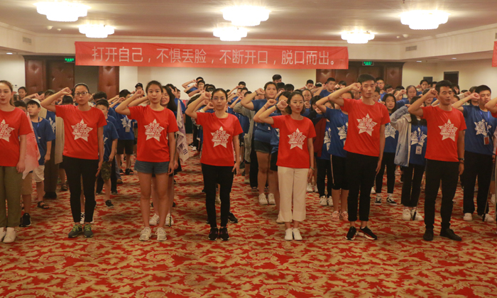 8月中學(xué)生口才夏令營