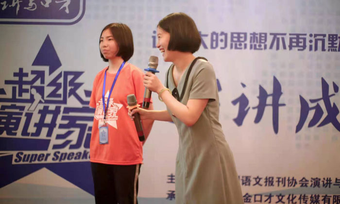 爆笑如雷