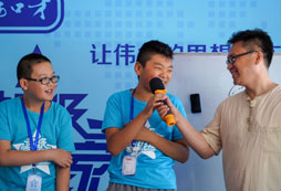 演講與口才夏令營幫助孩子表達(dá)自己的想法