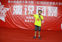 為什么要選擇演講與口才夏令營？