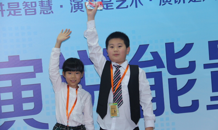 北京演講與口才夏令營