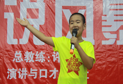 演講口才夏令營：孩子學(xué)習(xí)演講的方法有哪些？