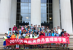 參加美國(guó)短期游學(xué)夏令營(yíng)能夠體驗(yàn)全真課堂嗎？