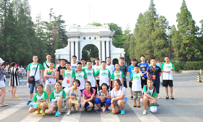 中小學生研學夏令營