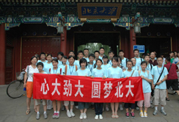 游學給孩子們帶來的好處