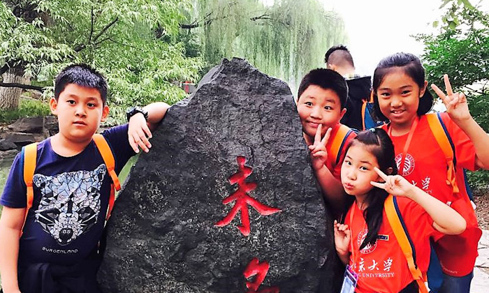 中小學(xué)生全面發(fā)展夏令營