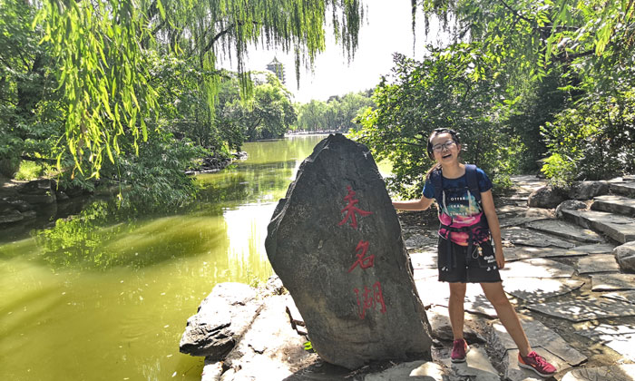 2024年中學(xué)生游學(xué)夏令營(yíng)