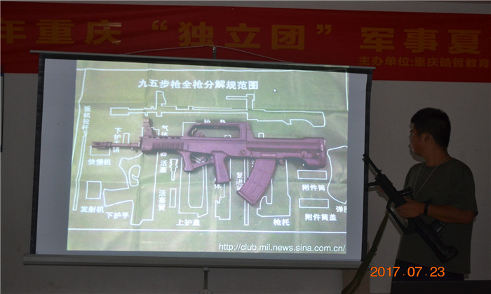一次有意義的游學夏令營會讓孩子收獲什么