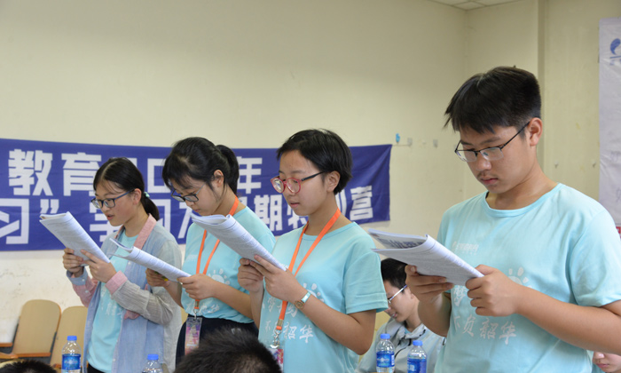 小學生游學夏令營排名大全