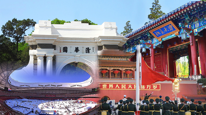 港澳學(xué)生 北京 夏令營