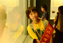 提高藝術(shù)修養(yǎng)和藝術(shù)審美能力