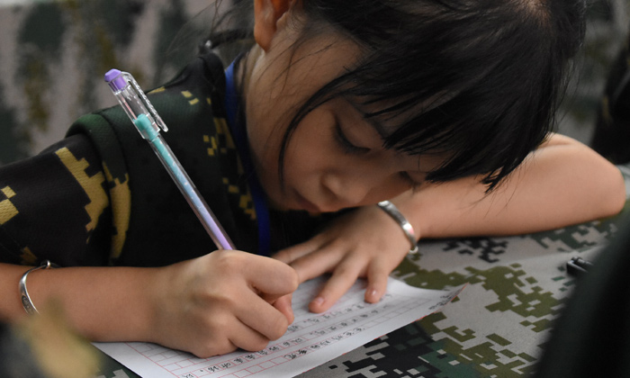 寫給爸媽的一封信