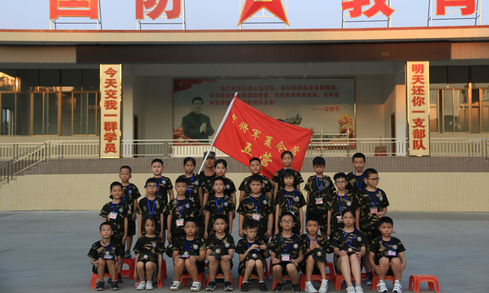 大合照