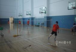 青少年羽毛球夏令營培養(yǎng)你成為下一個(gè)“林丹”！