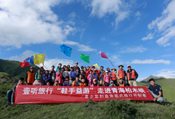 云南公益夏令營(yíng)助農(nóng)村留學(xué)兒童健康成長(zhǎng)