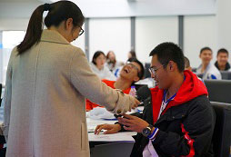 老師幫我解決難題