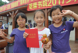 暑期國(guó)學(xué)夏令營(yíng)有什么教學(xué)特點(diǎn)