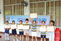 中小學(xué)參加紙飛機(jī)夏令營的服務(wù)怎么樣