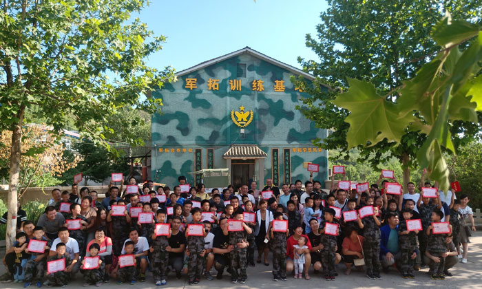 張家口軍事夏令營在哪里
