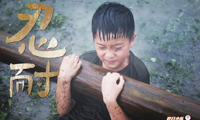 浙江科技夏令營(yíng)費(fèi)用