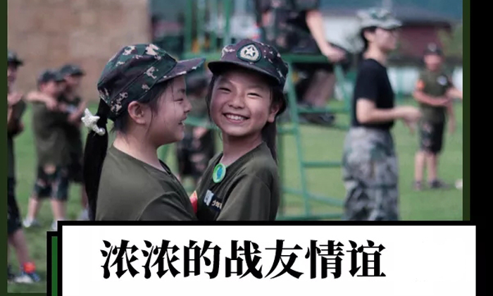 浙江軍事夏令營