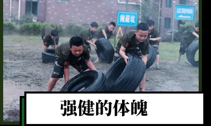 浙江夏令營排行榜