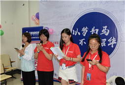 浙江學(xué)能夏令營(yíng)讓孩子掌握正確的學(xué)習(xí)方法