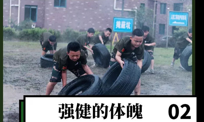 浙江軍事夏令營在哪里