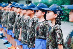 參加浙江軍事夏令營對孩子有哪些好處？