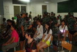 想要培養(yǎng)孩子的好習慣應該參加多少天的夏令營