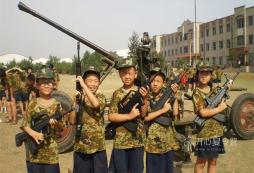 鄭州有半個月的軍事拓展夏令營嗎