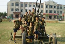 鄭州有七天的軍事夏令營嗎
