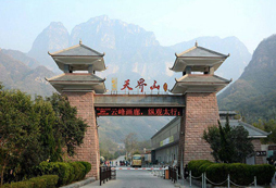 鄭州新鄉(xiāng)天界山拓展訓練基地