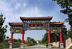 鄭州新鄭龍福山莊拓展訓練基地