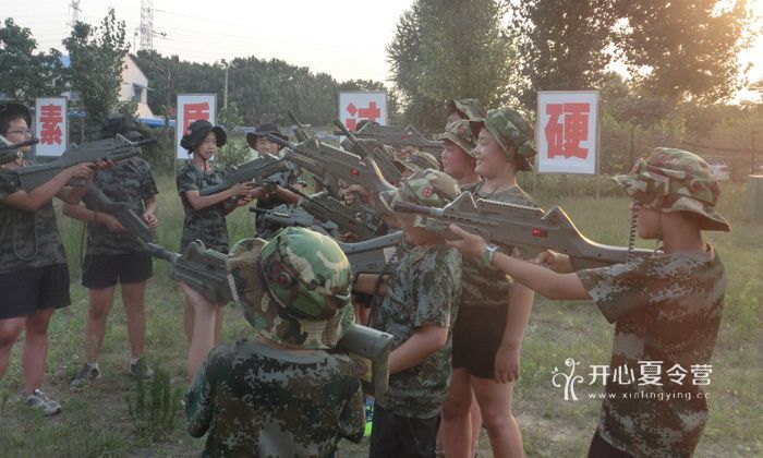 鄭州暑期夏令營