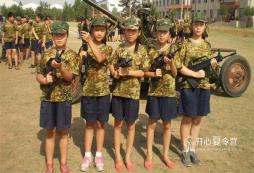 鄭州軍事夏令營的特色以及收獲有哪些