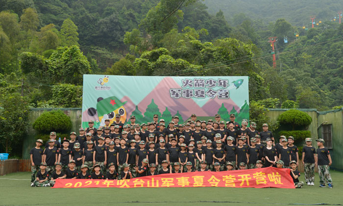 國(guó)內(nèi)有哪些中學(xué)生夏令營(yíng)
