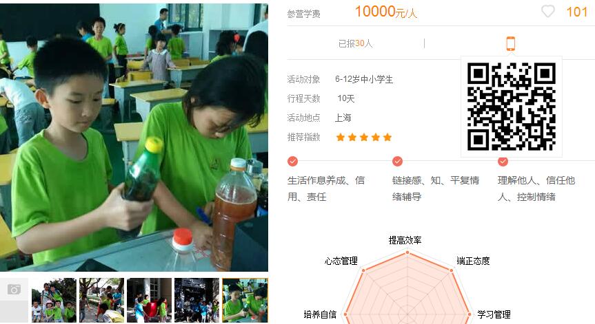 QQ截圖20170512105159.jpg