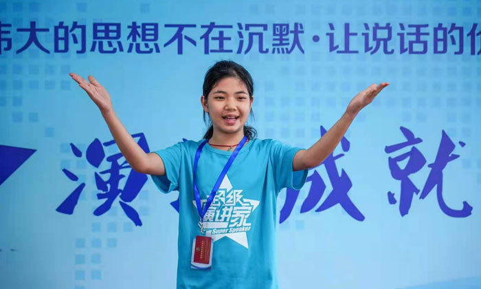 中學(xué)生夏令營有哪些