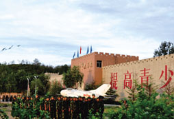 中學(xué)生心智夏令營費用是多少