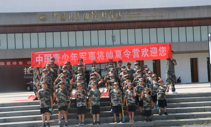 中學生心智夏令營去哪兒好