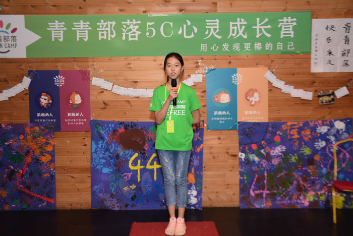 中學(xué)生夏令營是孩子健康成長的重要場所