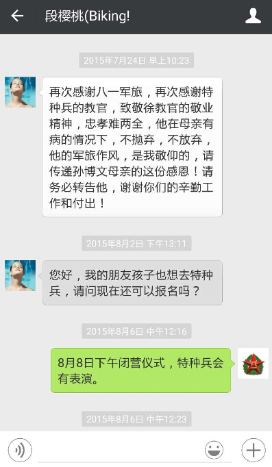 QQ截圖20160704110623.jpg