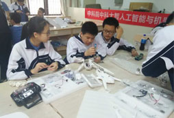 中科大智為青少年科普人工智能及機(jī)器人知識(shí)