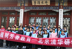 國(guó)學(xué)夏令營(yíng)的一些主要內(nèi)容是什么?