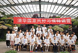 暑期參加遵義夏令營價(jià)格是多少？