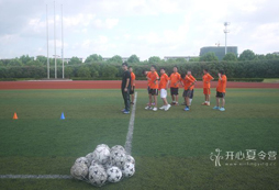 28天的上海足球夏令營(yíng)怎么樣  費(fèi)用是多少